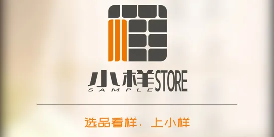 小样Store 小样Store