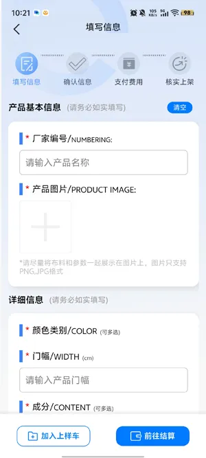 业内用户为什么推荐小样Store办公 业内用户为什么推荐小样Store办公