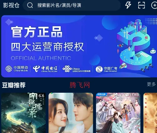 影视仓蓝版安卓4.0适用的版本怎么用
