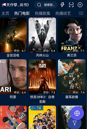 影视仓蓝色版怎么配置接口