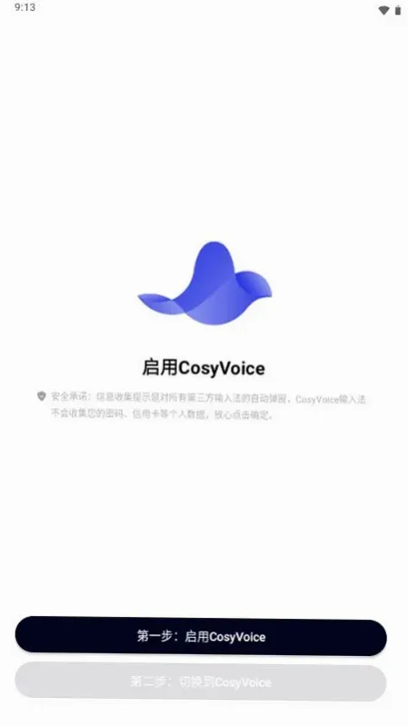 cosyvoice官方正版截图2