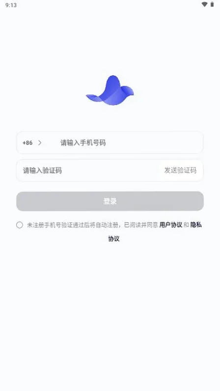 cosyvoice官方正版截图4