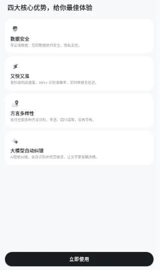 cosyvoice官方正版怎么激活 cosyvoice官方正版怎么激活