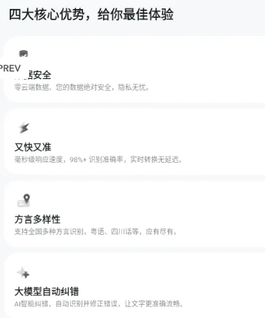 cosyvoice官方正版技巧 cosyvoice官方正版技巧