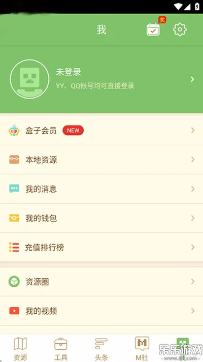 多玩我的世界盒子支持悬浮窗版2026版截图2
