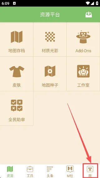多玩我的世界盒子服务器连接失败怎么办