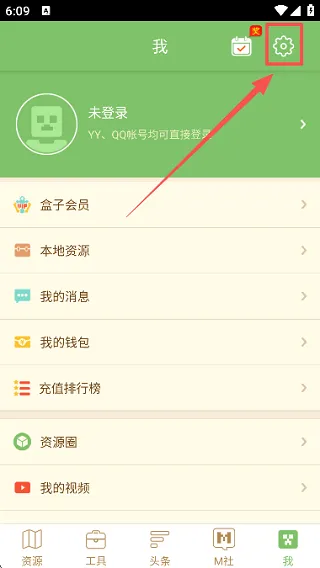 多玩我的世界盒子服务器连接失败怎么办