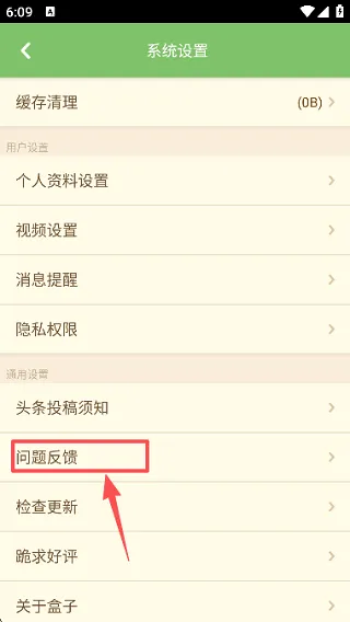 多玩我的世界盒子服务器连接失败怎么办