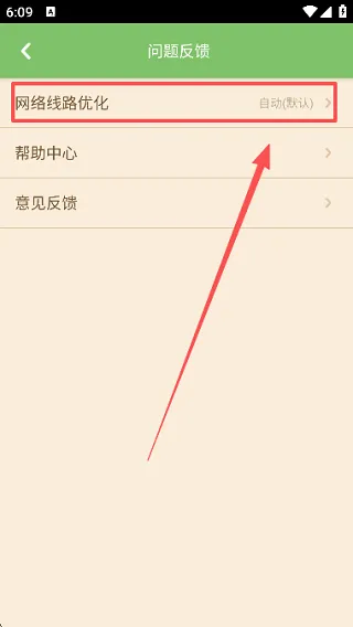 多玩我的世界盒子服务器连接失败怎么办