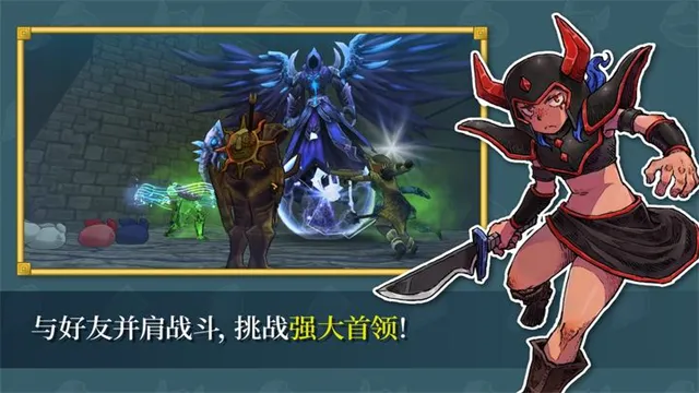 永恒之境手游下载安装截图1