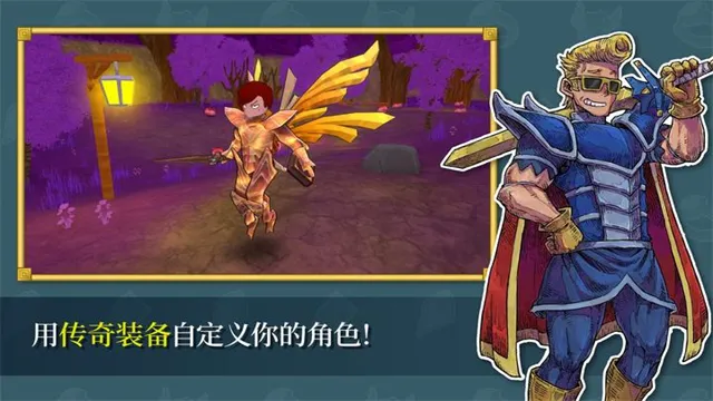 永恒之境手游下载安装截图2