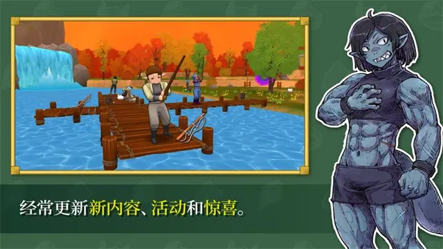 永恒之境手游下载安装截图4