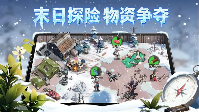 深空之劫官方正版下载截图2