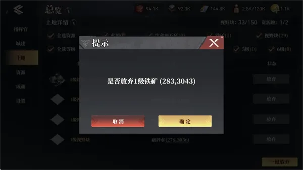 深空之劫