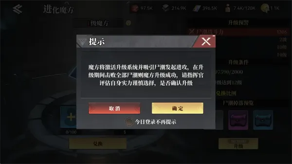 深空之劫