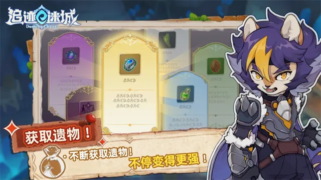 追迹迷城官方正版下载截图2