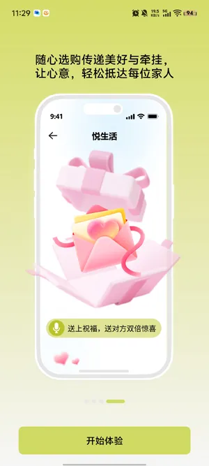 亲Ai的app官方版优势 亲Ai的app官方版优势