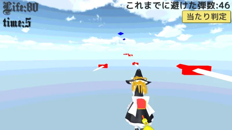 魔理沙计划MarisaProject汉化版截图1