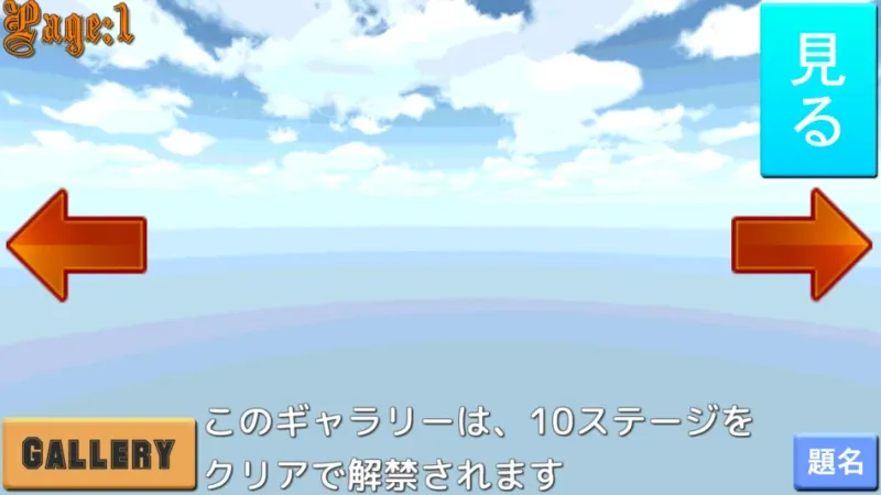魔理沙计划MarisaProject汉化版截图3