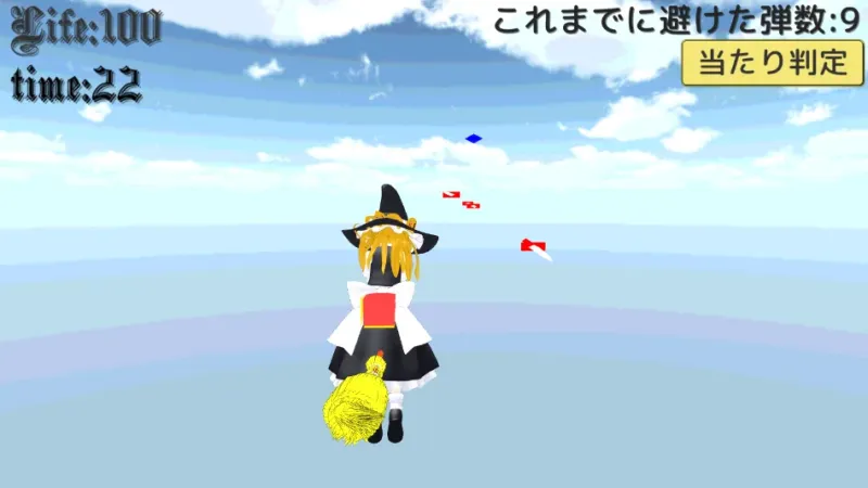 魔理沙计划MarisaProject汉化版截图4