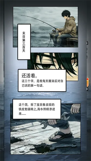 谁淹了我的世界