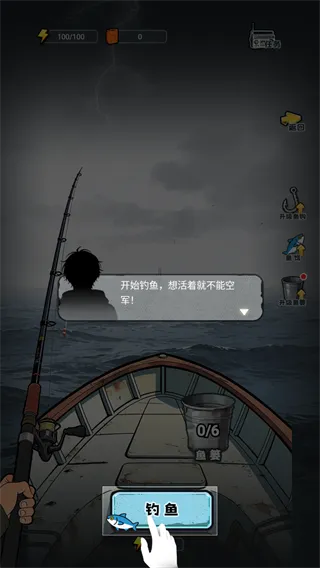 谁淹了我的世界