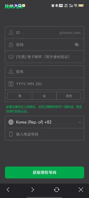 Cuts Make怎么注册账号 Cuts Make怎么注册账号