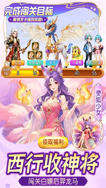 一念长安手游下载截图2
