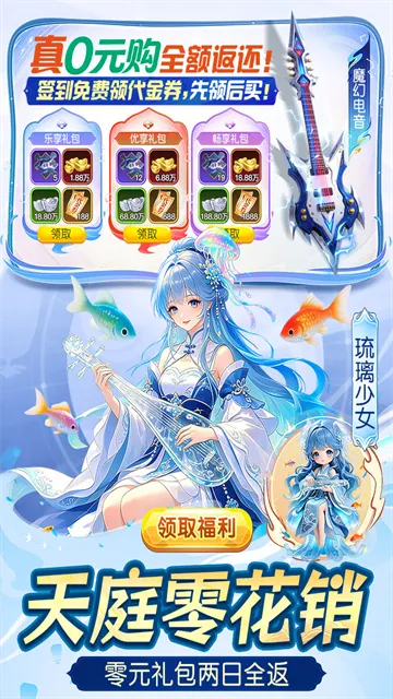 一念长安手游下载截图3