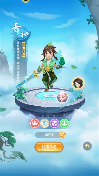 一念长安