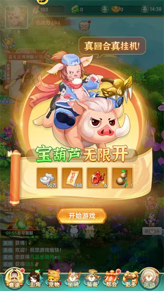 一念长安