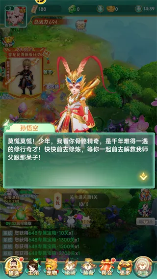 一念长安