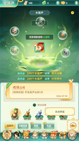 一念长安
