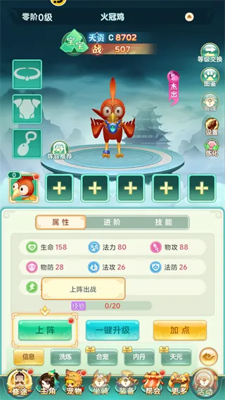 一念长安