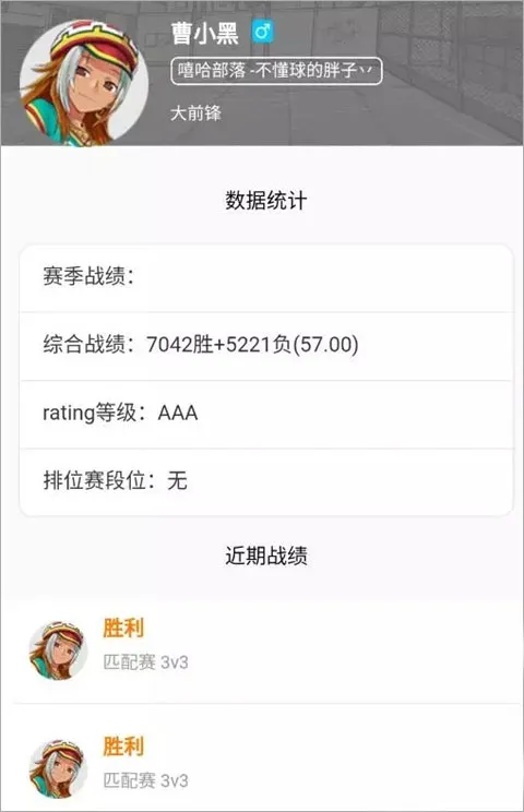 街头篮球盒子怎么使用? 街头篮球盒子怎么使用?