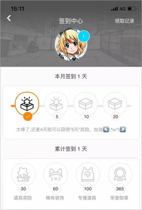 街头篮球盒子怎么使用? 街头篮球盒子怎么使用?