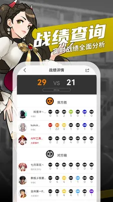 街头篮球盒子2026最新版功能 街头篮球盒子2026最新版功能