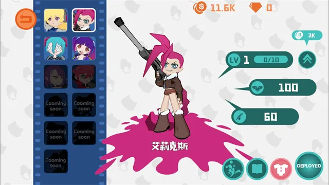 彩墨飞溅官方正版下载截图1