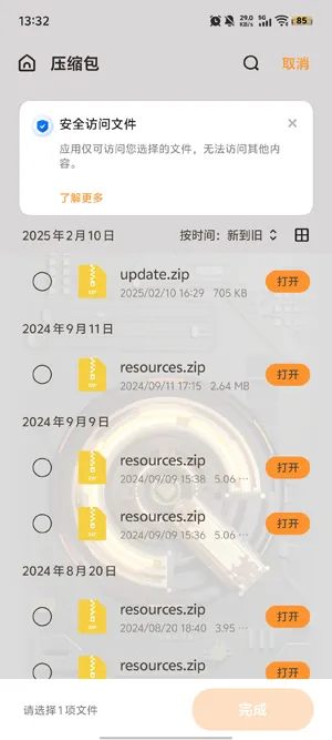 新手入门怎么玩转Finch 新手入门怎么玩转Finch
