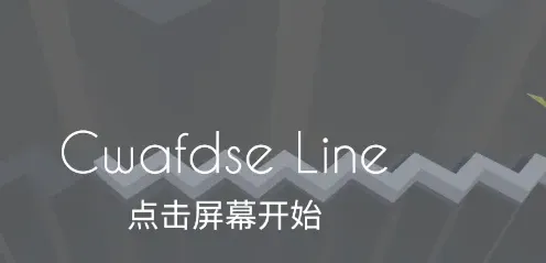 Cwafdse Line Cwafdse Line