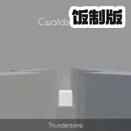 Cwafdse Line