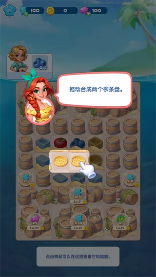 小镇派对