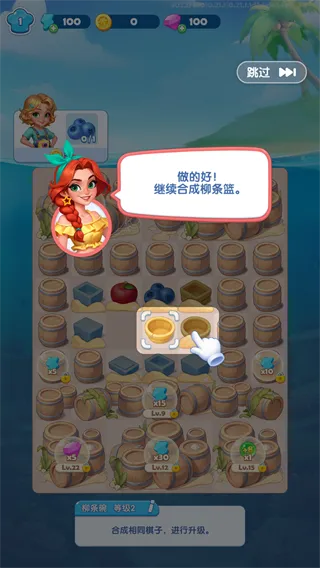 小镇派对