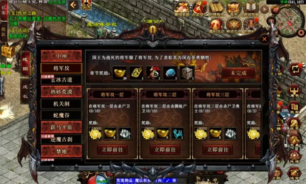 傲世斩刀