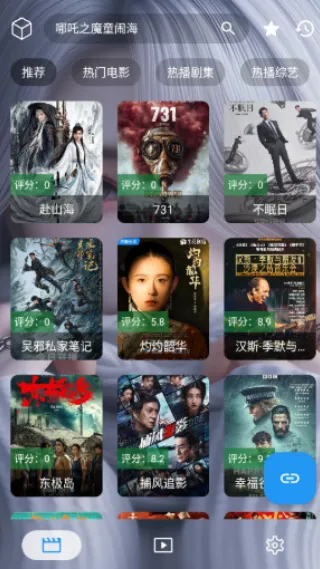 凯少爷影视离线最新版截图1