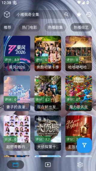 凯少爷影视离线最新版截图4