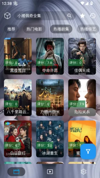 凯少爷影视离线最新版截图2