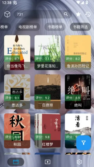 凯少爷影视离线最新版截图3