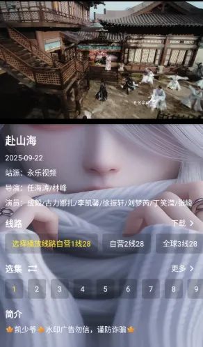 凯少爷影视怎么使用：