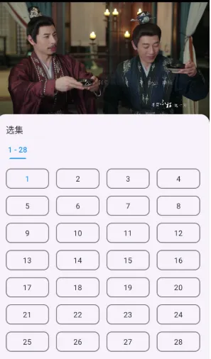 凯少爷影视怎么使用：